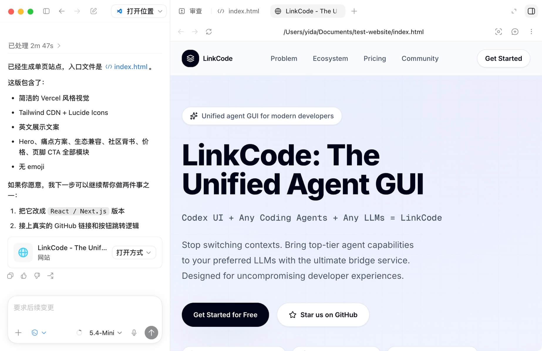 A website preview open beside the LinkCode coding agent